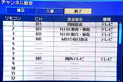 HDTV2.jpg