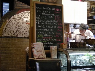 もちろん生地から手作り♪