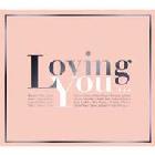 Loving You