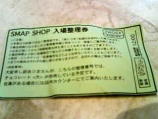 06 Smap Shop すまっぷりん たくあらもーど 楽天ブログ