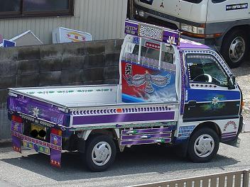 デコトラ（軽トラ・バージョン）実車 | のー天気日和♪ makkoのお家！! - 楽天ブログ