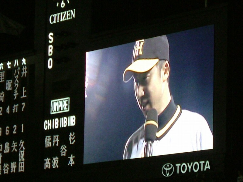 今岡お立ち台３