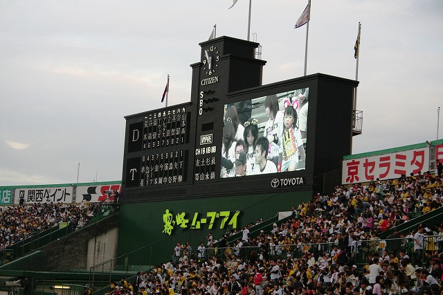 2006年甲子園初戦スタメン