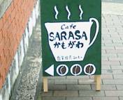 SARSARA-CAFE看板