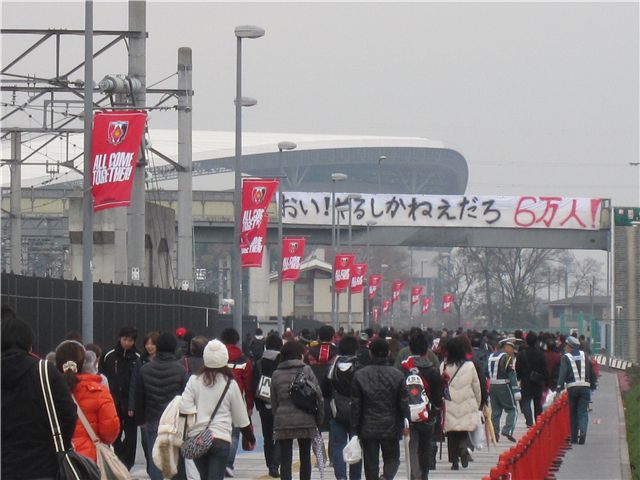 埼スタに向かう道