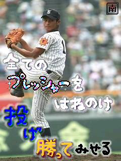 yakyuugazou