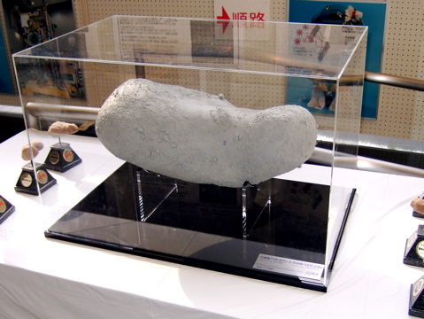 小惑星イトカワの模型