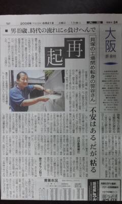 2012-01-29 17.34.51.jpg