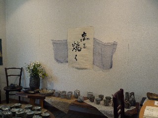 土の器展２.JPG