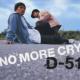 no more cry_ss