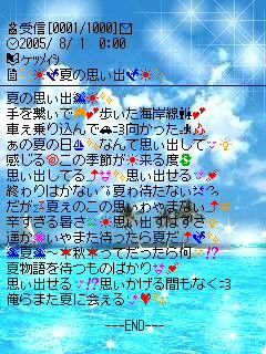 歌詞画 Canvas 楽天ブログ