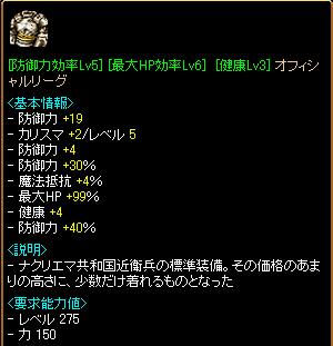 オフィ.JPG