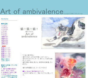 猫のパステル画 ] | 徒然猫日和-Art of ambivalence - 楽天ブログ