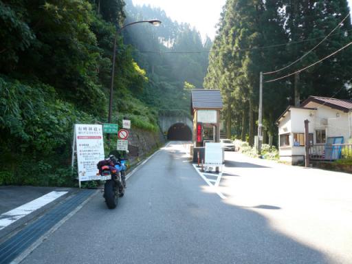 榛名草津戸隠立山ツー200708 017.jpg