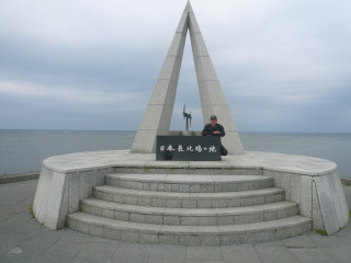 北海道ツーリング 宗谷岬.jpg