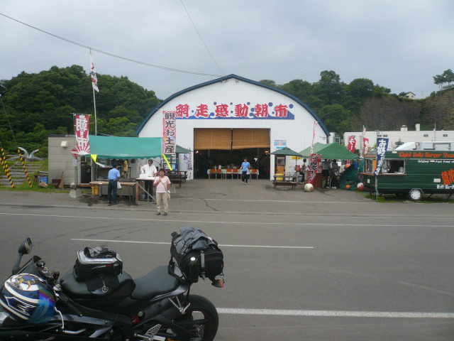 北海道ツーリング 網走朝市.jpg