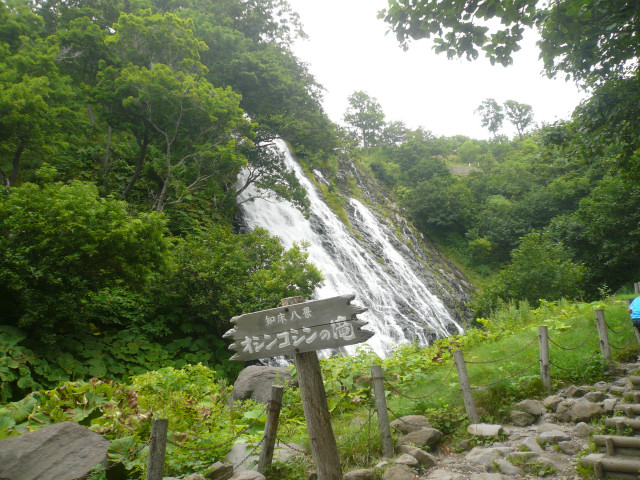 北海道ツーリング オシンコシンの滝.jpg