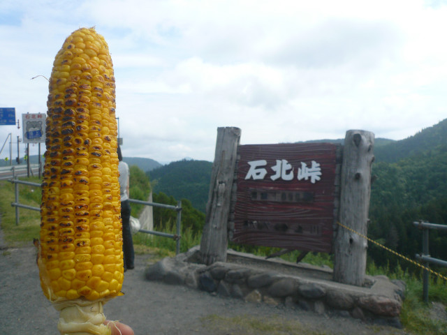 北海道ツーリング 石北峠.jpg