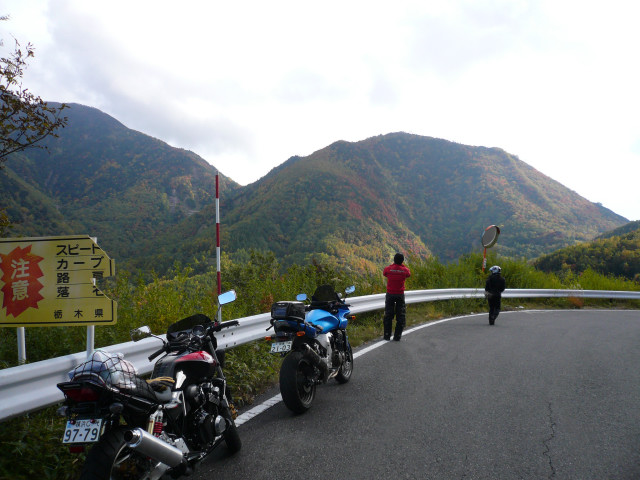 日光20071014 006.jpg