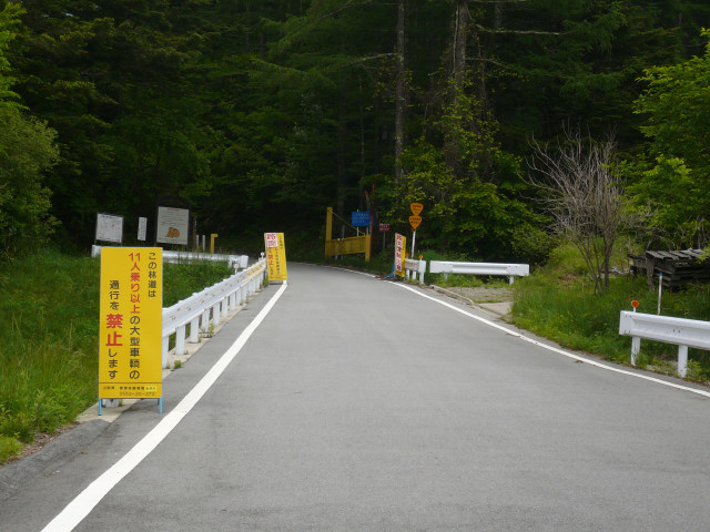 クリスタルライン080615 001.jpg