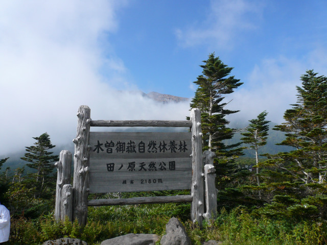 御嶽山ツー 012.jpg