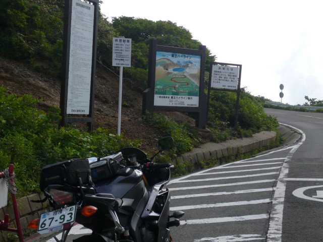 蔵王ツーリング 007.jpg