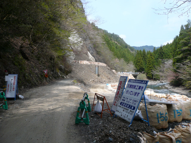 R425土砂崩れ.jpg