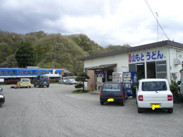 山本うどん 004.jpg