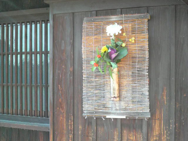 御手洗（一輪挿し）