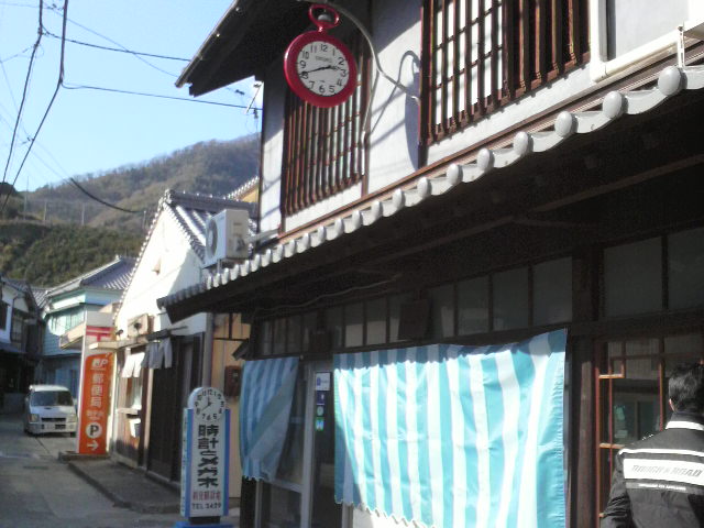 御手洗（松浦時計店）