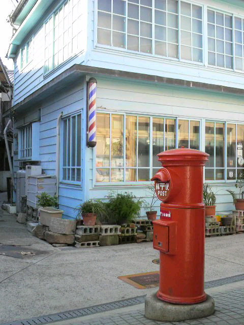 御手洗（郵便ポスト）