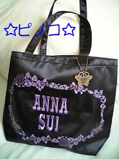 雑誌付録：ANNA SUI 15th Happy Anniversary.jpg