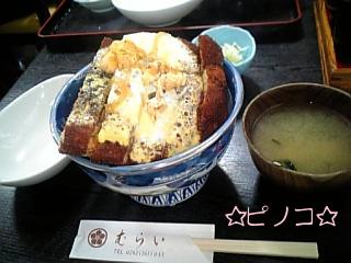 11’5’2：会津若松：「むらい」ロースかつ丼（煮込み）.jpg