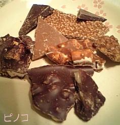 割れチョコミックス.jpg