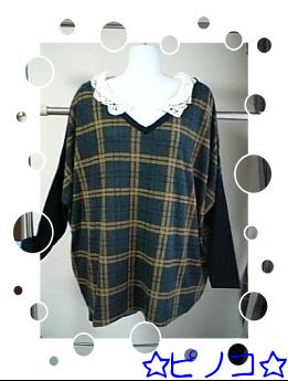 イーザッカ：ドルマンニットソーチュニック .JPG