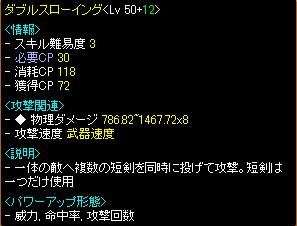 ボデＧＤＸ、Ｐ無、ＳＳ有、力１１５１、ＤＴＨ.jpg