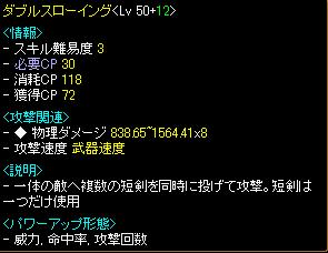 ボデＧＤＸ、Ｐ有、ＳＳ有、力１２４０、ＤＴＨ.jpg