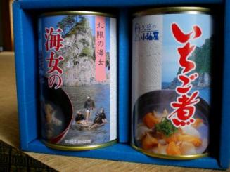 海女の磯汁といちご煮の缶詰