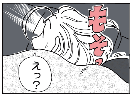 comic238.gif