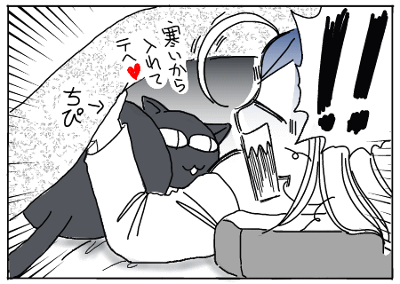 comic239.gif