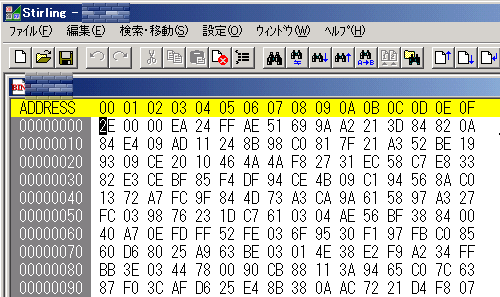 改造 日々１６進数 楽天ブログ