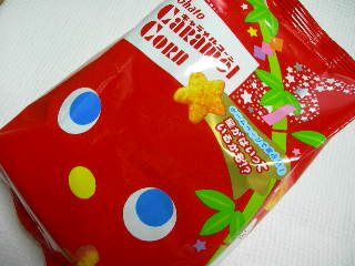 キャラメルコーン