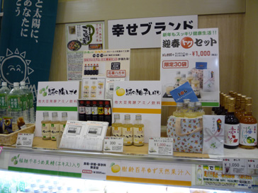 限定セットできました
