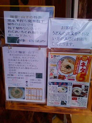 F1001259山下パネル.jpg