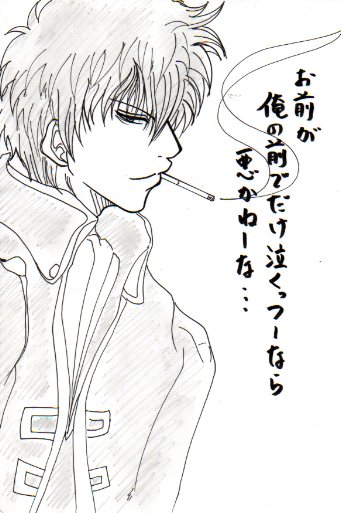 そういや、土方さん久しぶりに描きましたね～