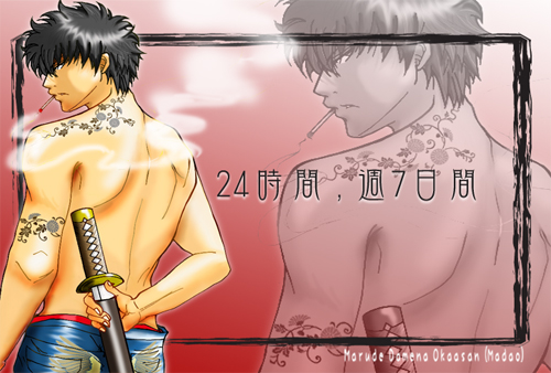 まるでだめなおかあさん様に塗って頂きましたーーー！！！