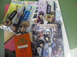 320話 銀魂 銀魂 アニメイト オンリーショップ限定 ミニ色紙風