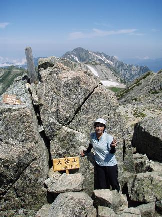 大汝山