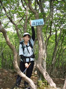 高昌山山頂。。。