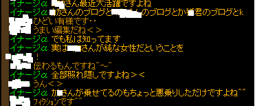 会話２.gif